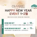 위드피부과의원 이미지