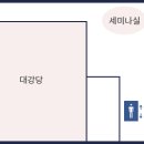 금천구청 간담회실 네이버블로그