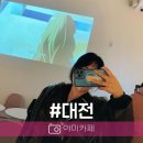 프라비제 이미지