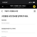 삼성자동차서비스