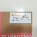 쭈노마켓 네이버블로그