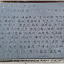 낙상동 폐탑 이미지