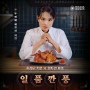 푸라닭대전 네이버블로그