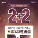 원토탈
