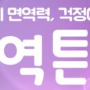 장수한의원 이미지