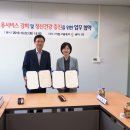 이천시정신건강복지센터 이미지