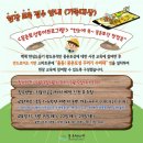 꿈마을공원 밖 이미지