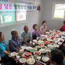 관암 경로당 이미지