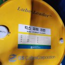 (주)미래유지 이미지