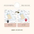 아트인미술교습소 - 남양주시 다산지금로 142 | 아트인미술교습소