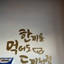 두끼떡볶이 논산점 이미지