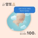 임당유통 | 25주 임당일기, 폭주와 관리 그 어느 사이, 아침식단, 굽네오리지널 혈당, 임당운동 추천, 디마백