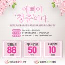 수원봄치과 이미지