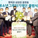 법인그루터기