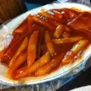 옆집떡볶이 이미지