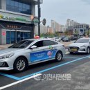 이천택시 이미지