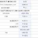 이루고에너지 주식회사 이미지
