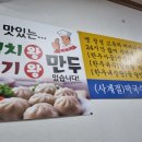 봉평가면옥 이미지