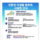 도평동행정복지센터 이미지