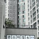 강릉헬스 네이버블로그