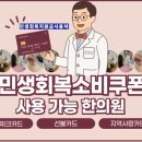 정성담은한의원 이미지