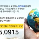 올인에듀 네이버블로그