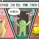 나비잠 - 포항시 북구 보경로 308-32 | 나비잠