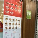 고봉민김밥인잠실 이미지