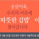 따뜻한하루에