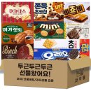 다솜팩토리 | 오리온 초코송이 말차맛 | 말차 과자 종류