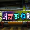 시안노래연습장 티스토리