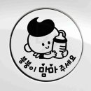 붕붕문구