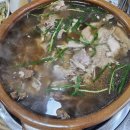 우신유황오리