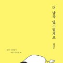 헤이송