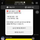 더카트인 통영 네이버블로그