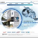 지오메디텍 이미지