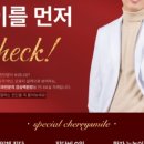 체리스마일치과의원 이미지