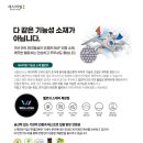 대동한복, 이불 이미지