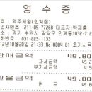 Re: (후기) 10월 20일 토요일 "용의자X" 벙개!! 동수원CGV 이미지