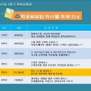 한국UPI학원