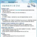 새빛요양보호사교육원 네이버블로그