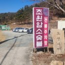 초원암소숯불 이미지