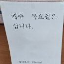 슈바이처치과의원 이미지