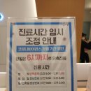 모종아이튼튼소아청소년과의원 이미지