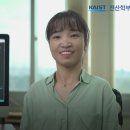 Promotional Video of School of Computing, KAIST(2024, KOR) - 이미지