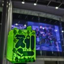 드림 | 251115-16 사이타마 아레나 2층 시야 도쿄 드림쇼 :: 일본 엔시티드림 콘서트 투어 후기