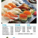 히로이 스시 이미지