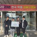 무릉중학교 이미지