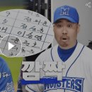 뽀샤C | 최강야구 17회 최강 몬스터즈 VS 독립리그 파주 챌린저스 경기후기