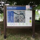 경기둘레길 여주34코스 Daum카페